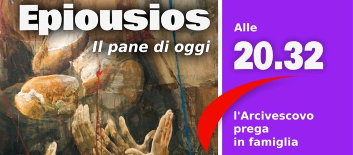 EPIOUSIOS, IL PANE DI OGGI - Chiesa di Triuggio